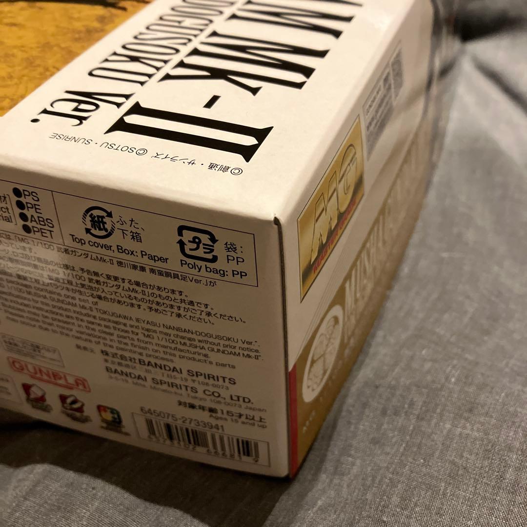 武者ガンダムMk-Ⅱ　徳川家康　南蛮胴具足Ver.