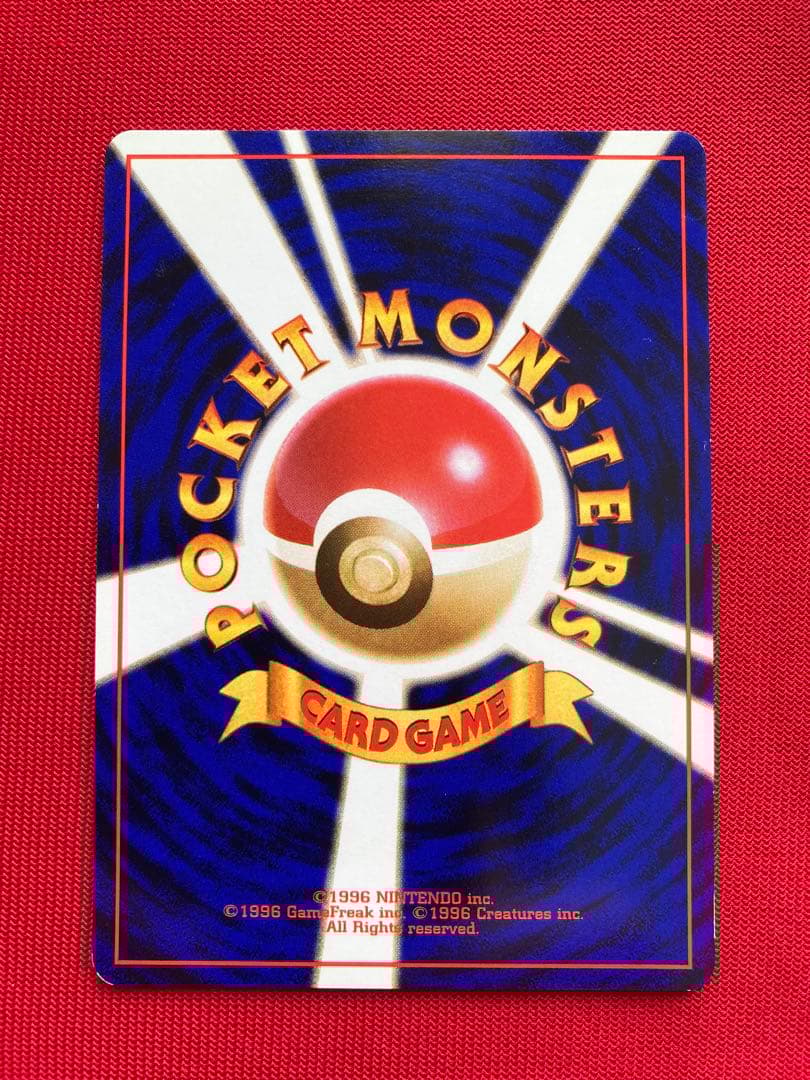 ポケモンカード　旧裏　海外規制　まとめ売り