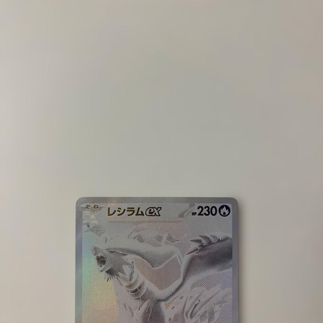 美品　ポケモンカード　レシラム　ゼクロムBWR 2枚セット　ローダー付き