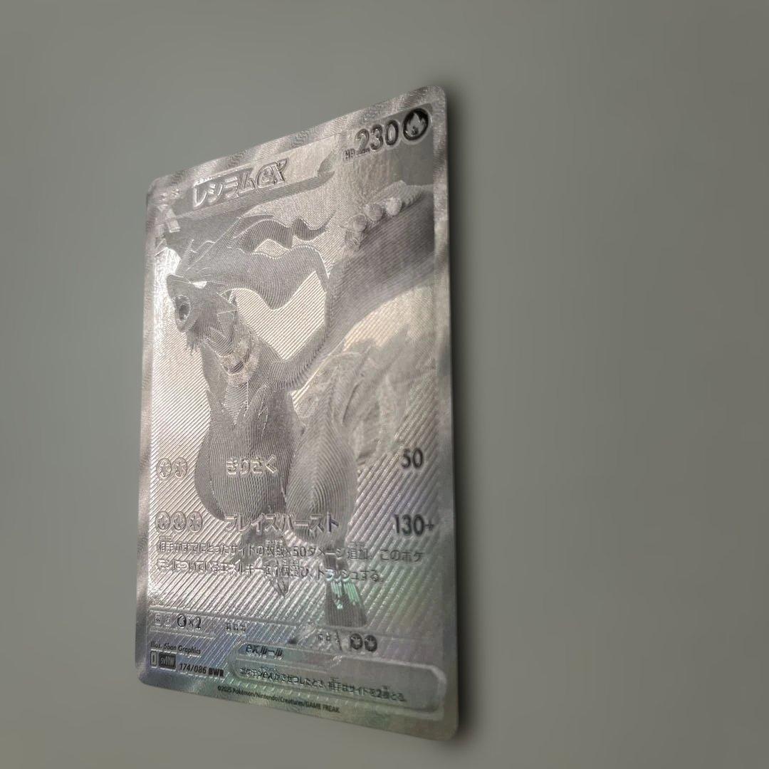 美品　ポケモンカード　レシラム　ゼクロムBWR 2枚セット　ローダー付き