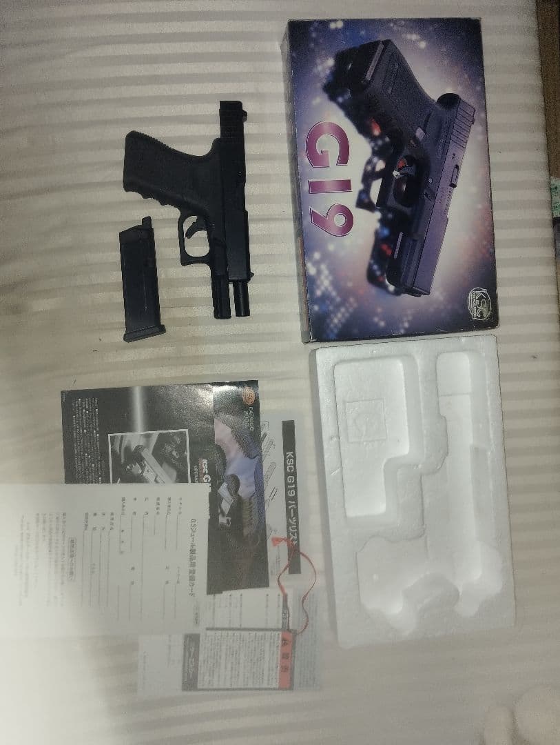 Kuni nakamichiさん専用KSC G19 ガスガン マガジン付き