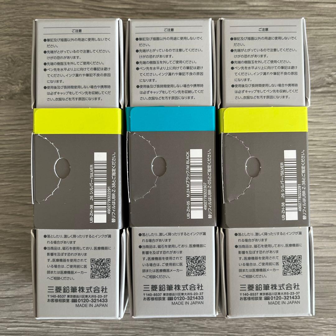 【新品】uniball ZENTO ユニボールゼント シグニチャーモデル 3本