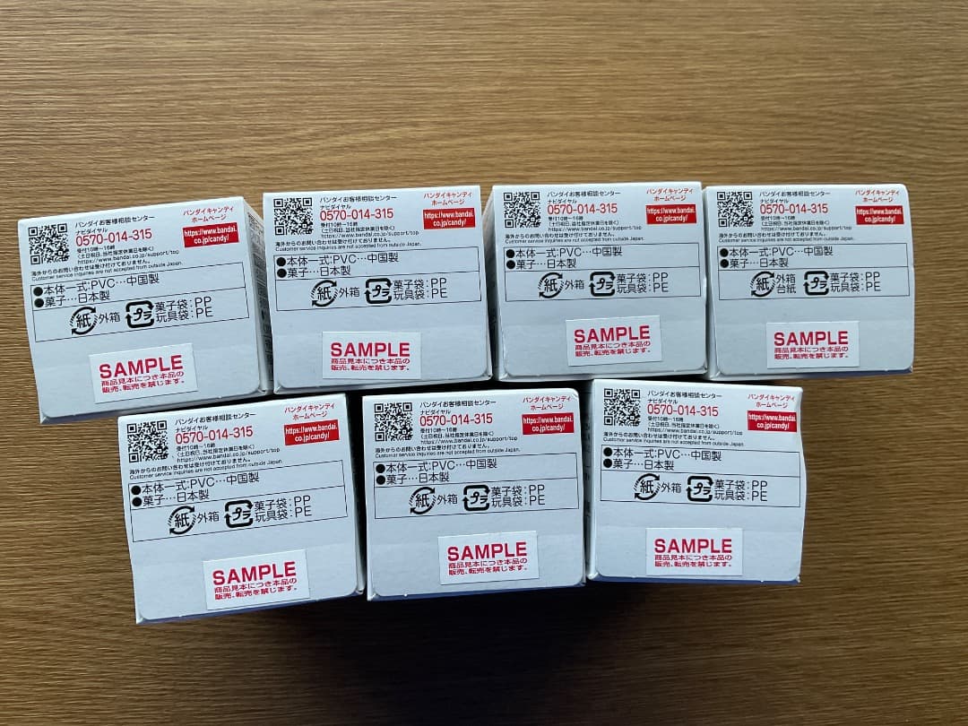 サンプル・ドラゴンボールアドバージ15 フィギュア 未開封ト ★ ドラゴンボール