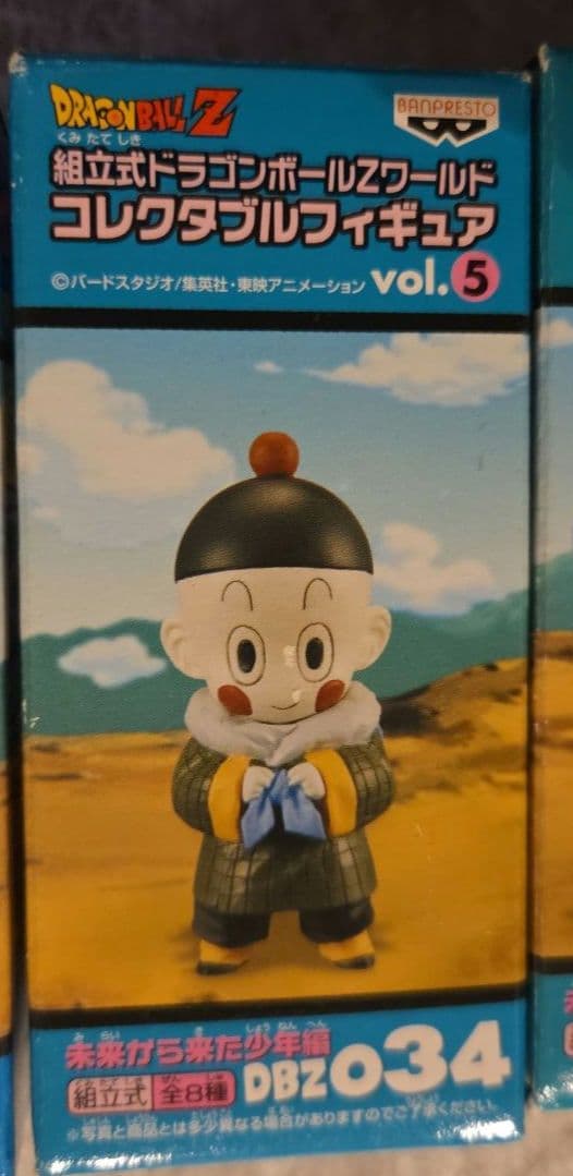 【未開封】ドラゴンボールZワールドコレクタブルフィギュア 未来から来た少年編８種