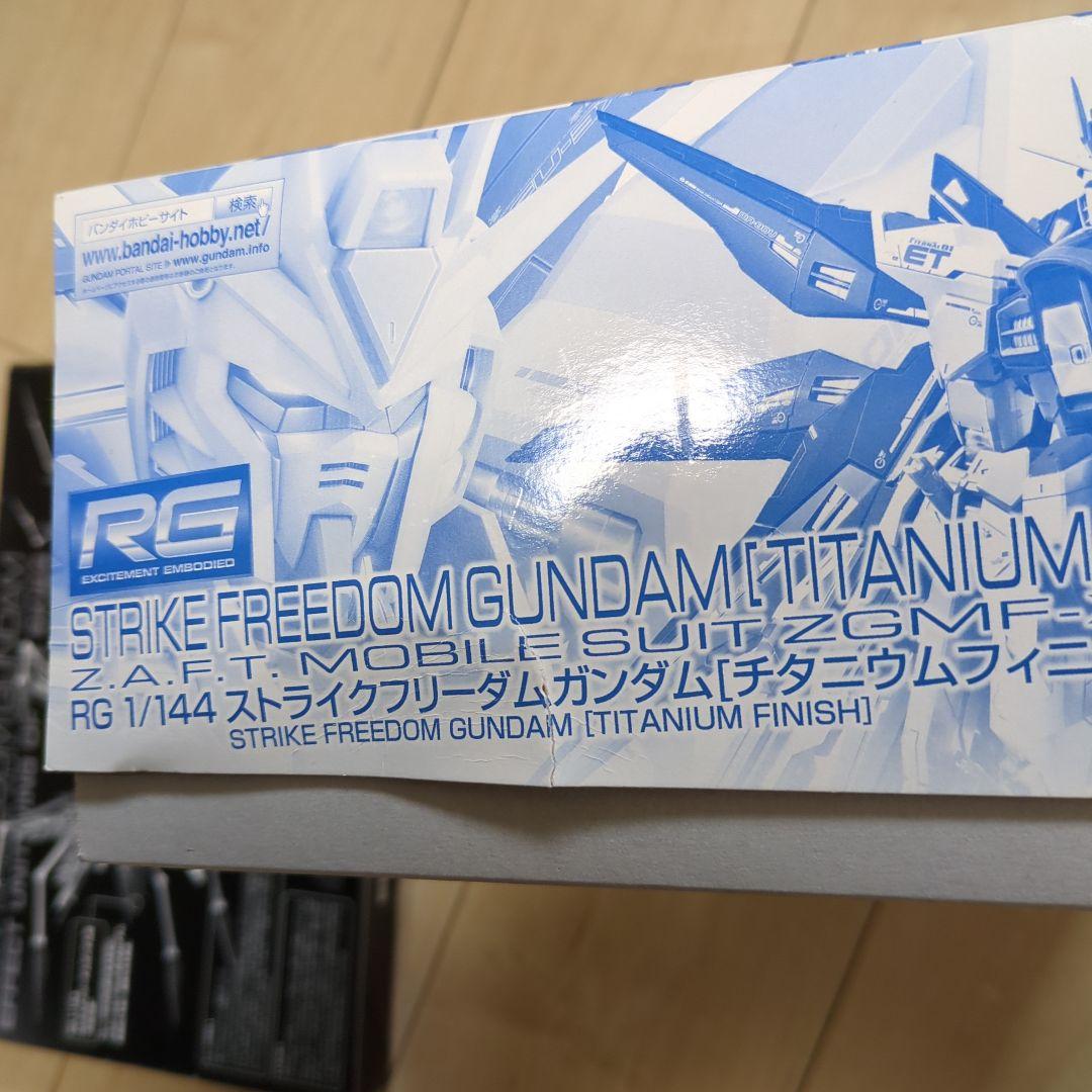 【箱破れ安売り】RG ストライクフリーダムガンダム チタニウム、エフェクトパーツ