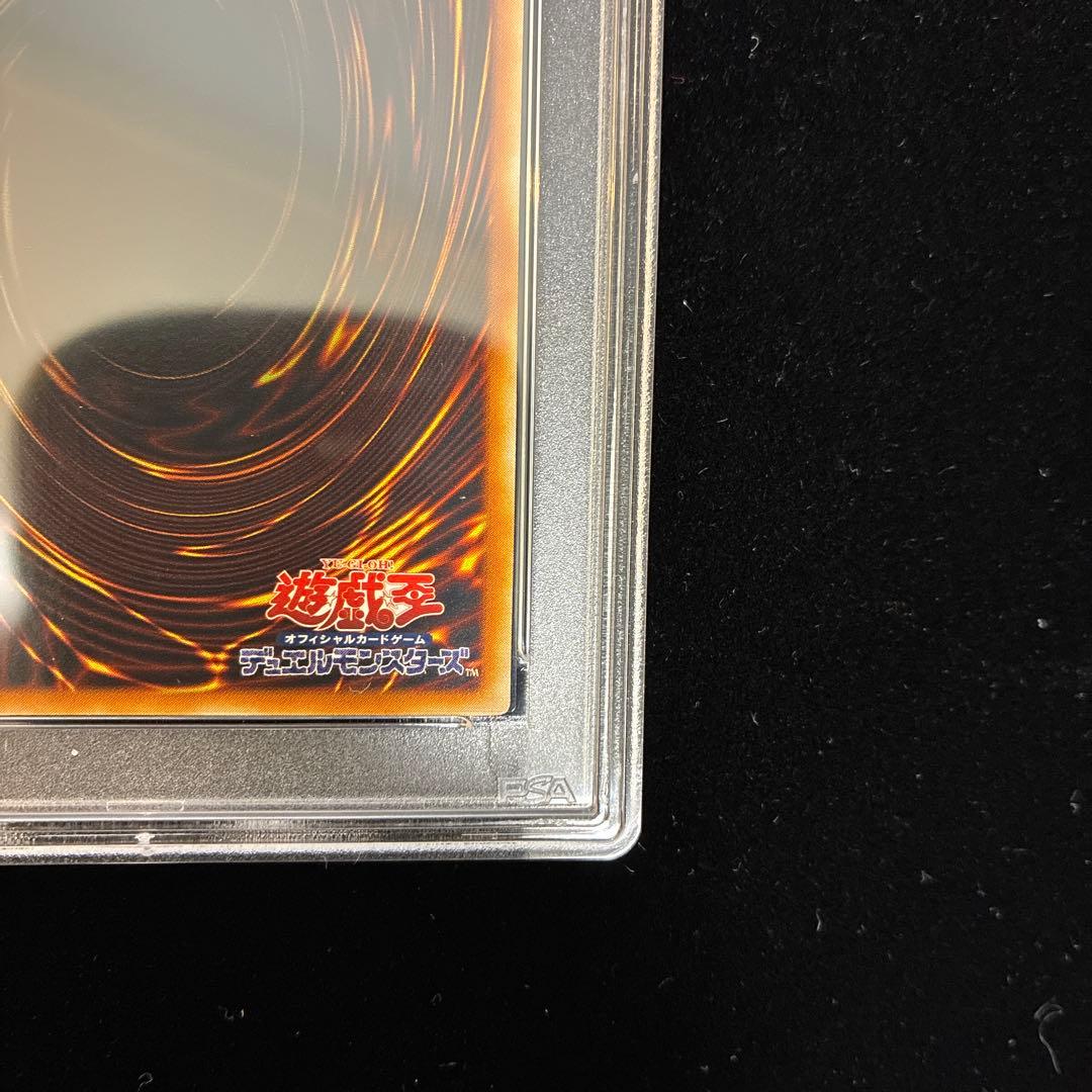 ◆PSA10◆幻魔皇　ラビエル　旧レリーフ　アルティメットレア