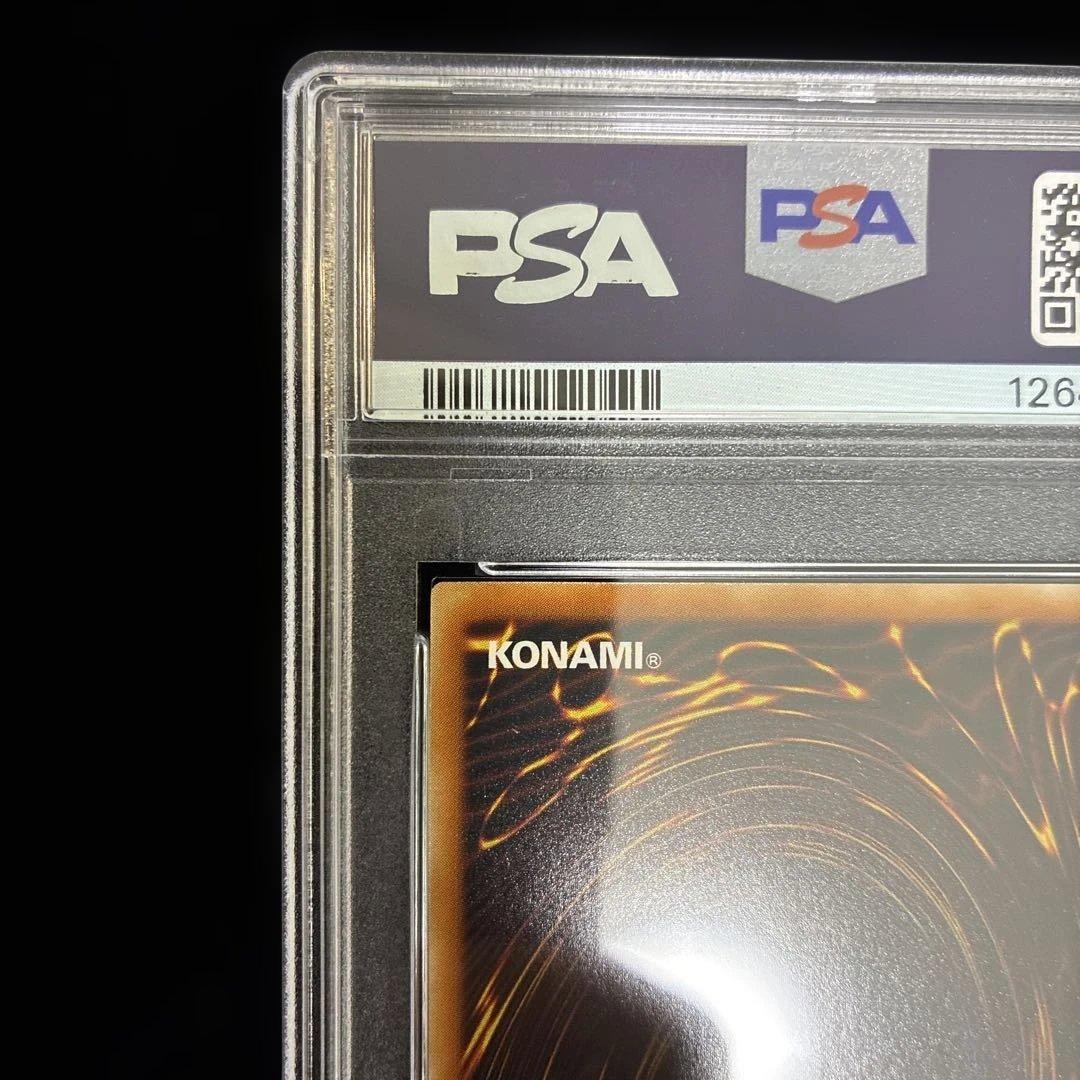 ◆PSA10◆幻魔皇　ラビエル　旧レリーフ　アルティメットレア