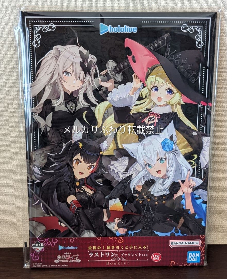 一番くじ ホロライブ　白上フブキ10種フルコンプ　ラストワン賞