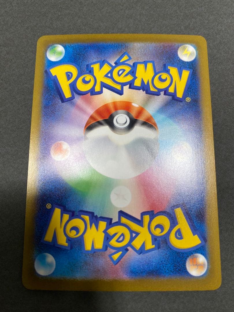 メガリザードンX ex 110/080SA