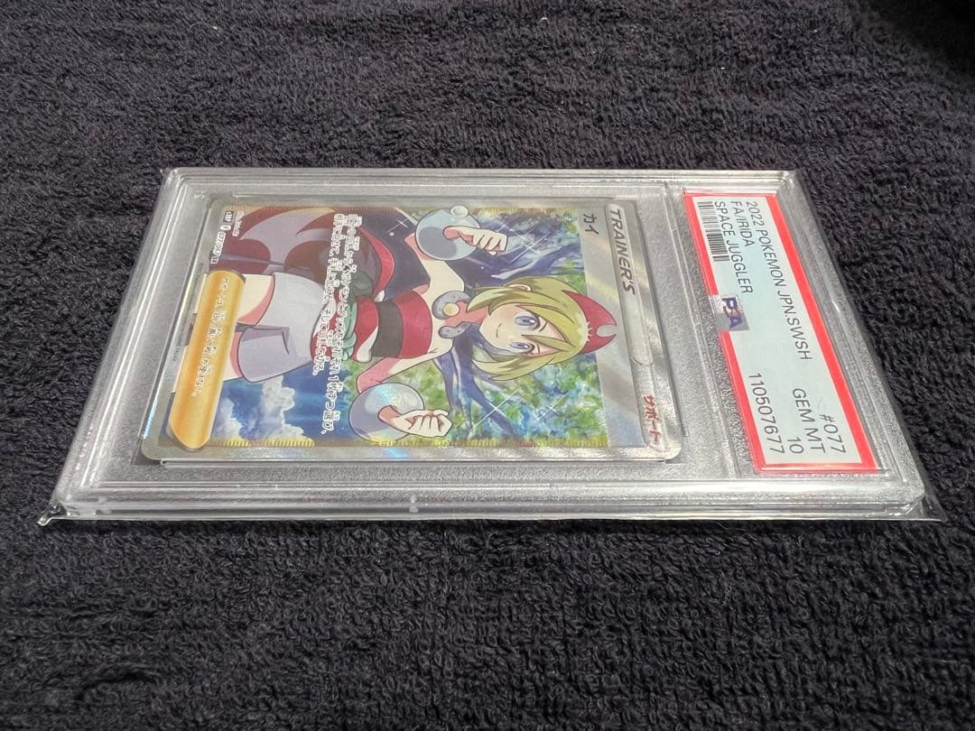カイ SR S10P スペースジャグラー 077/067 PSA10