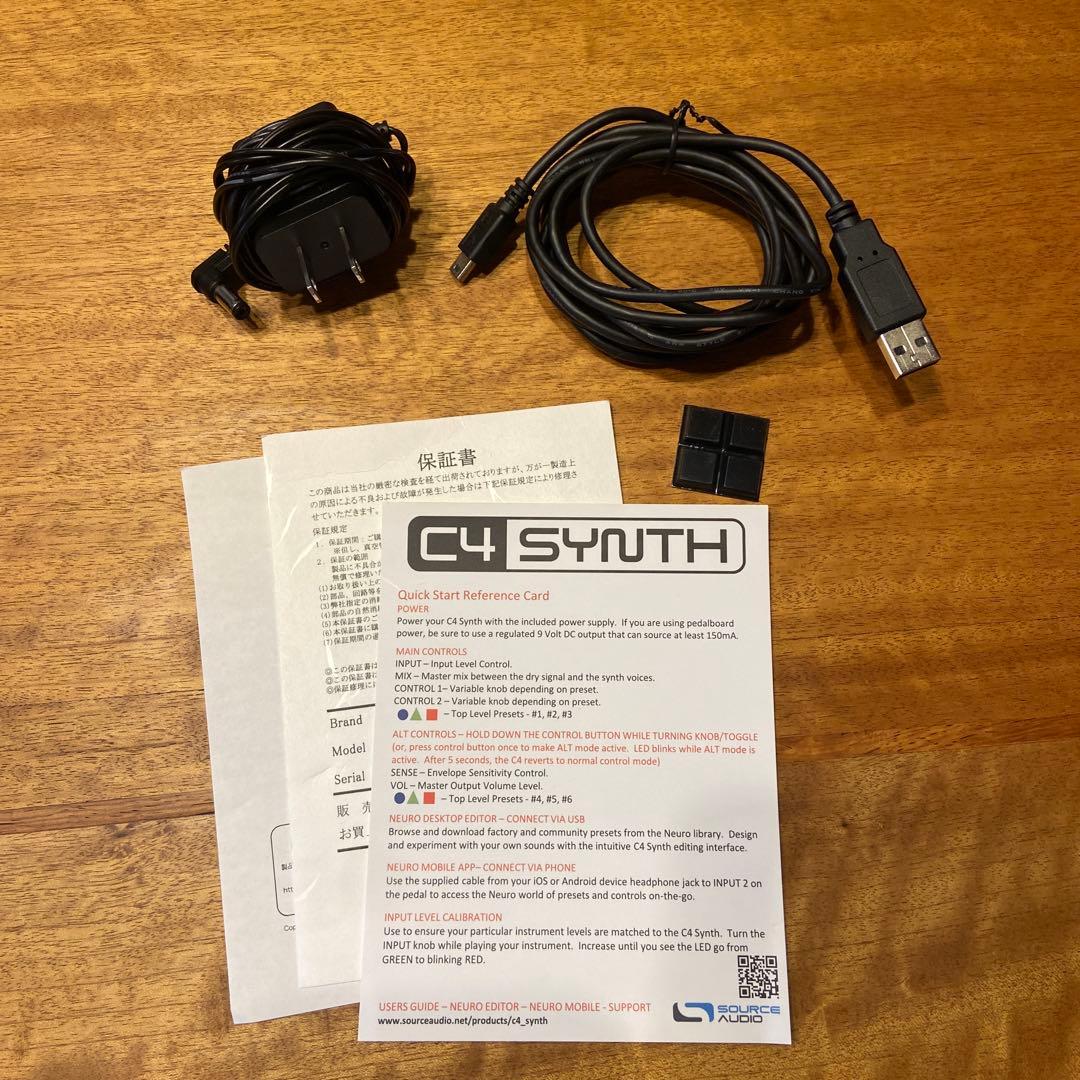 C4 SYNTH ギターエフェクター 美品　おまけ付