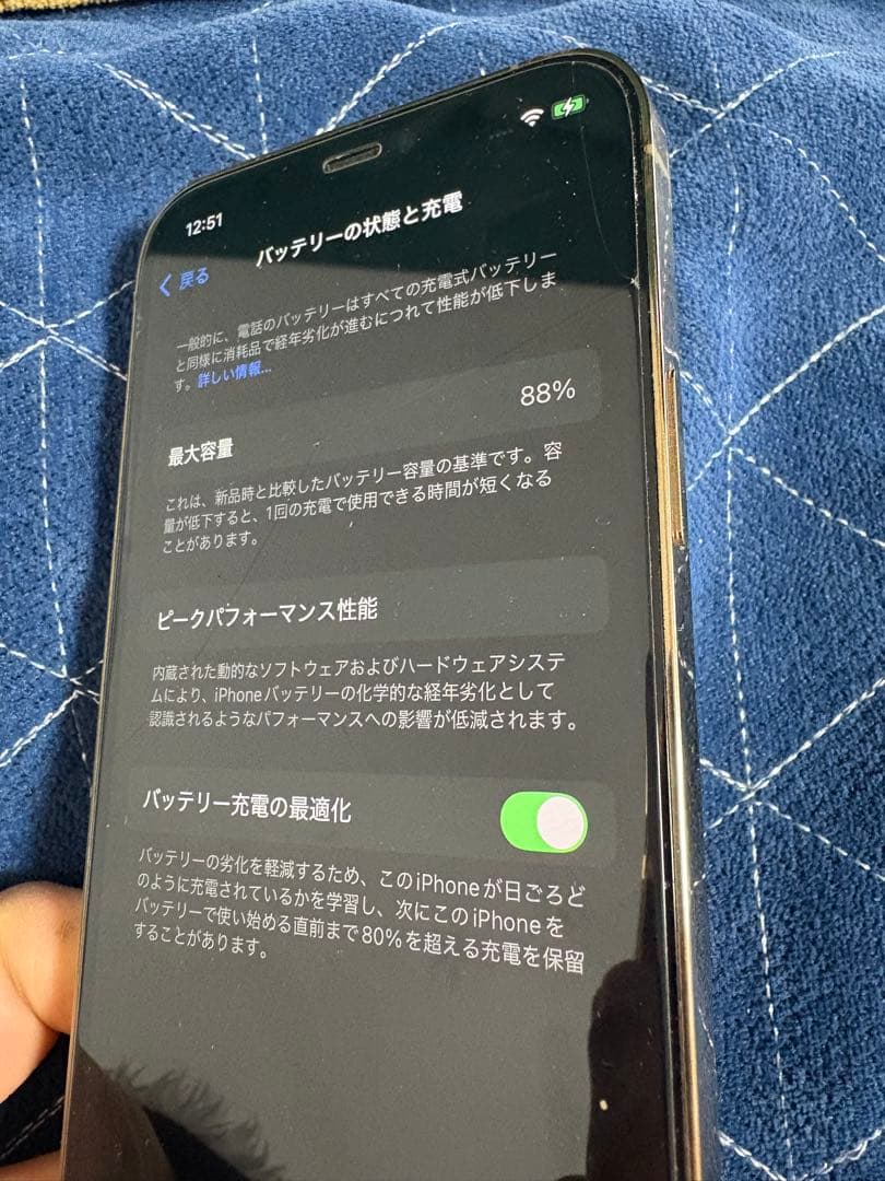 値下げ中 Apple iPhone 12 Pro ゴールド 本体