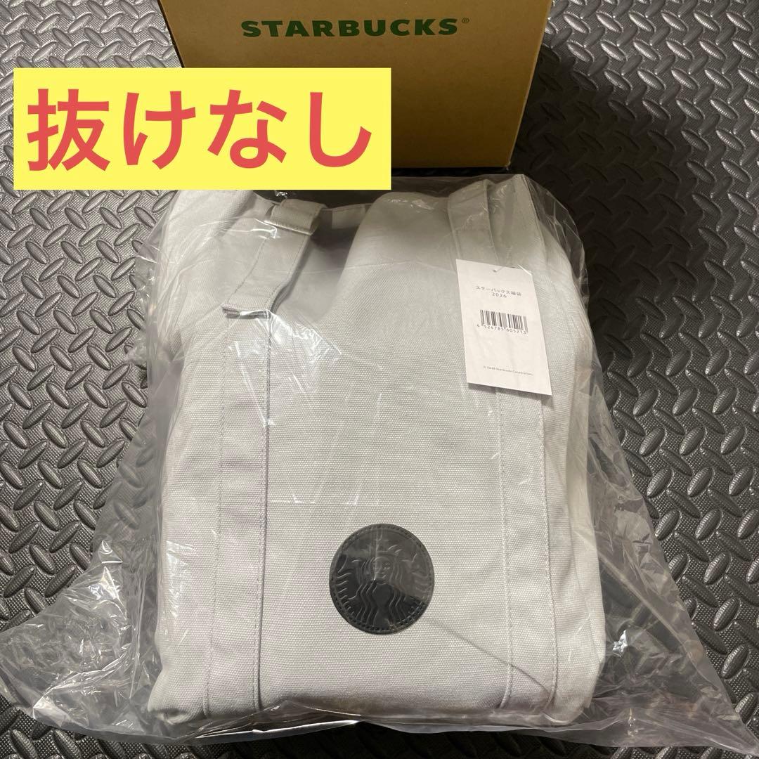 は*ん様 【抜けなし】スタバ福袋　2026 スターバックス 福袋