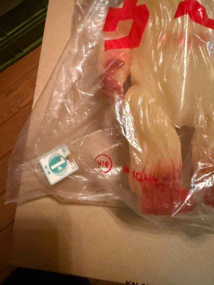 ウルトラマン ウー フィギュア 未開封　M1号　未使用品　イリサワ限定　ソフビ