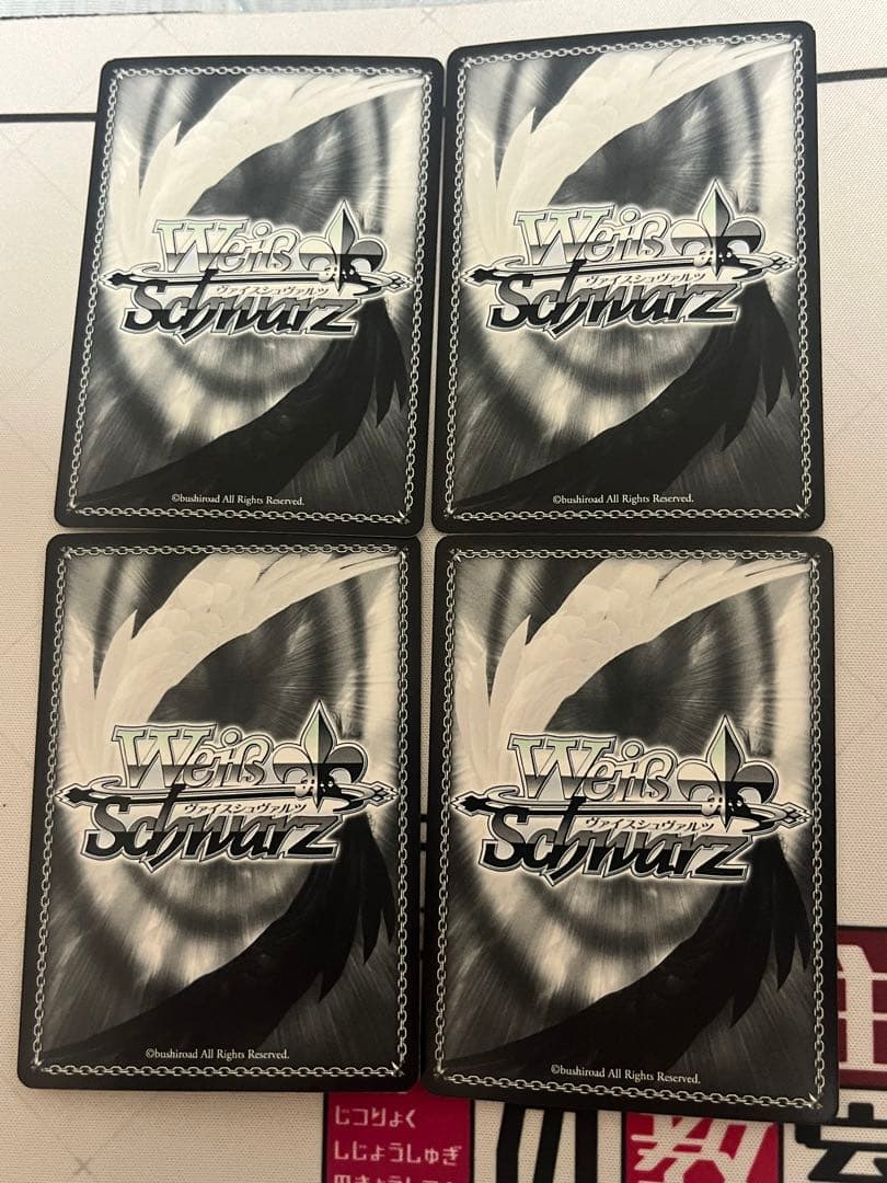 ws ヴァイスシュヴァルツ　芽生えた信頼　中野五月　ssp サイン　4枚