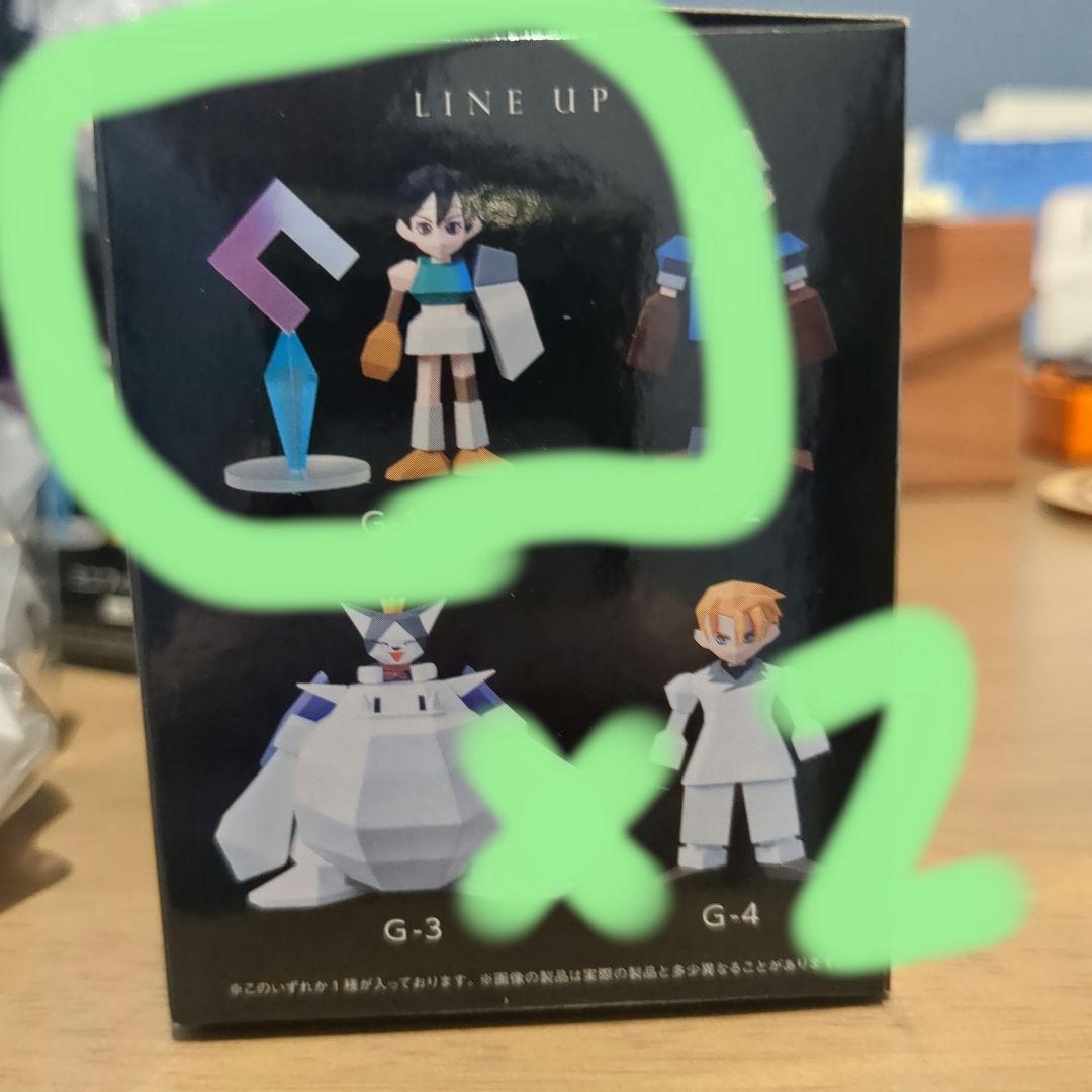 FFVII リバース　スーパー16個セート