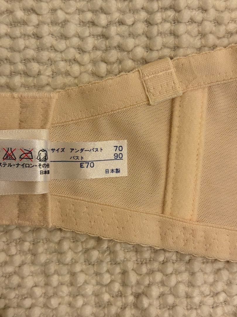 フォーシスアンドカンパニー / ブライダルインナー3点セット