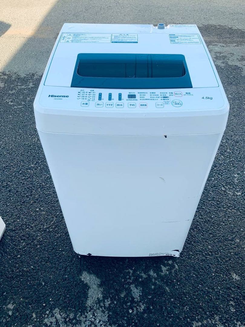 Hisense 全自動電気洗濯機　HW-E4502