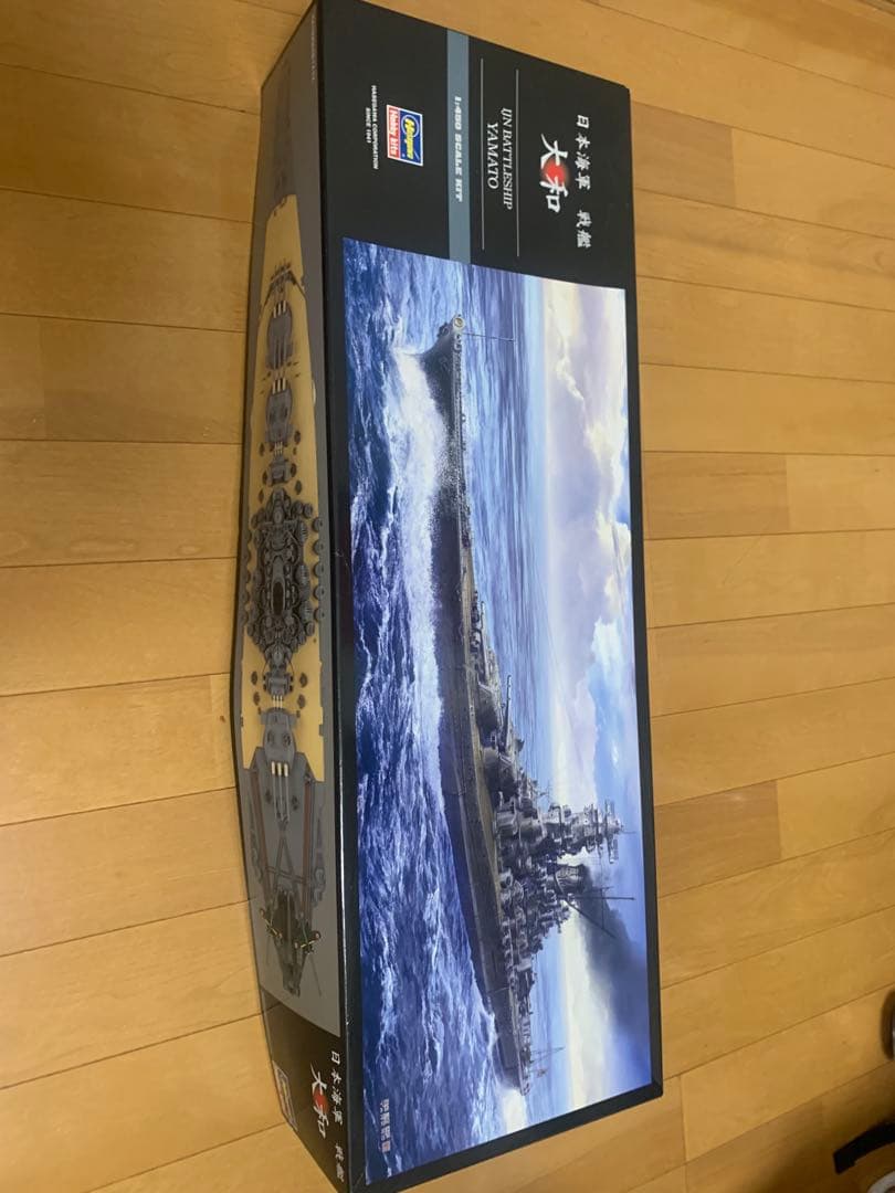 タミヤ 大和 1/350 プラモデル