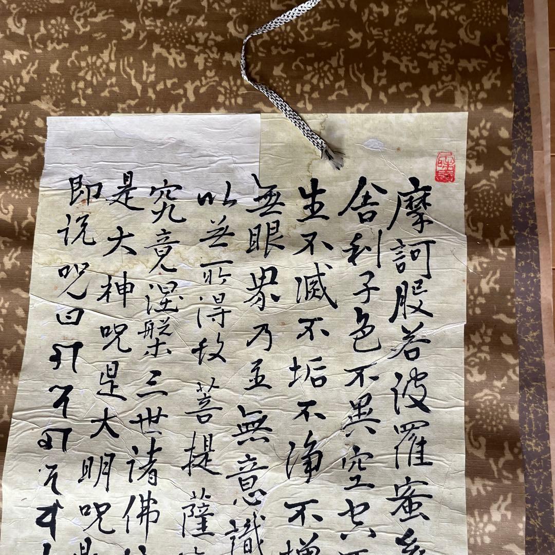 俳句など　古い掛軸 10点まとめ売り