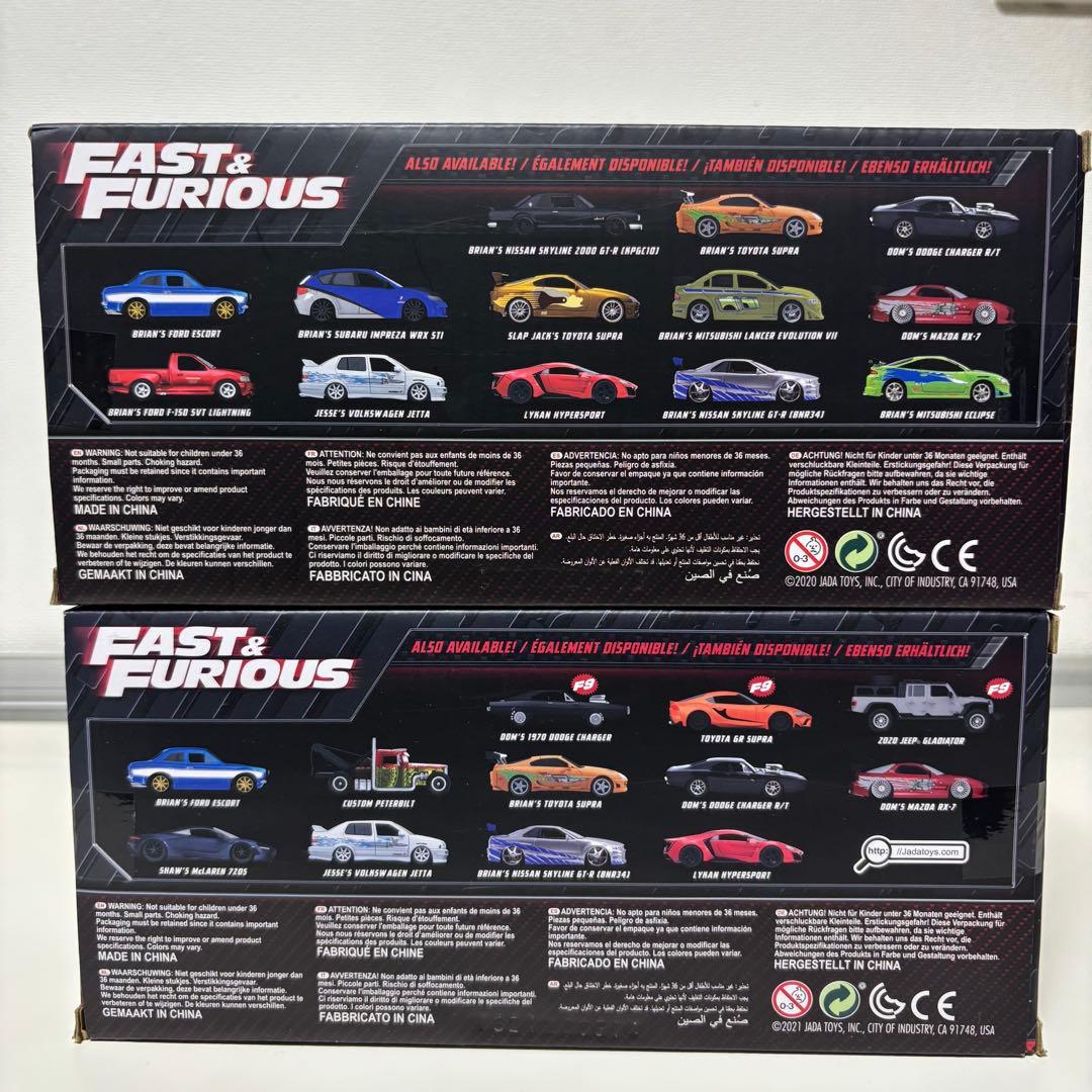 JadaTOYS 1/24 ダッジチャージャー ワイルドスピード ２台セット