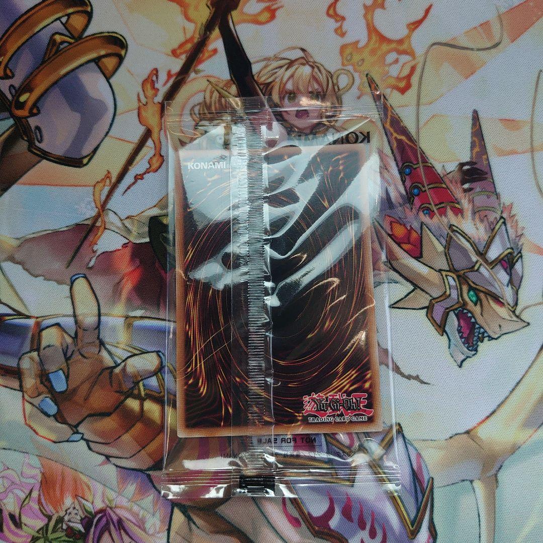 遊戯王 Dragon of Illumination, 1枚