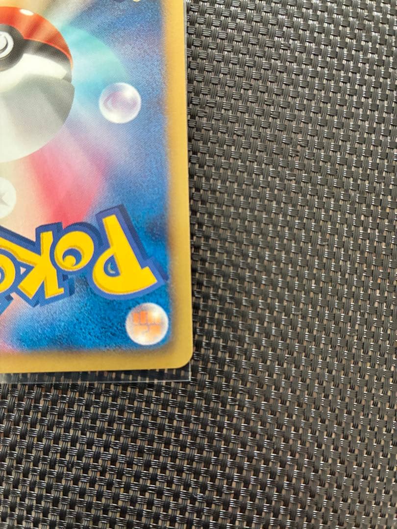 ポケモンカード　BW5 SR ホウオウEX 051/050 リューノブレード