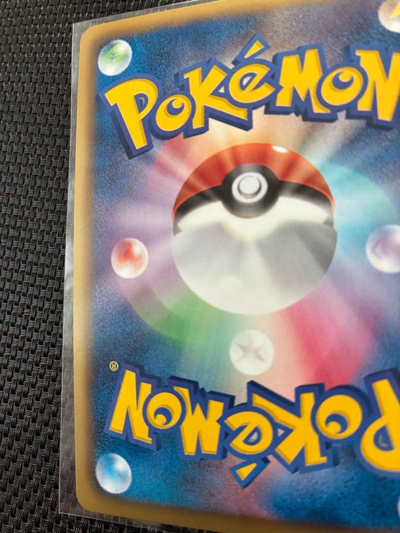 ポケモンカード　BW5 SR ホウオウEX 051/050 リューノブレード