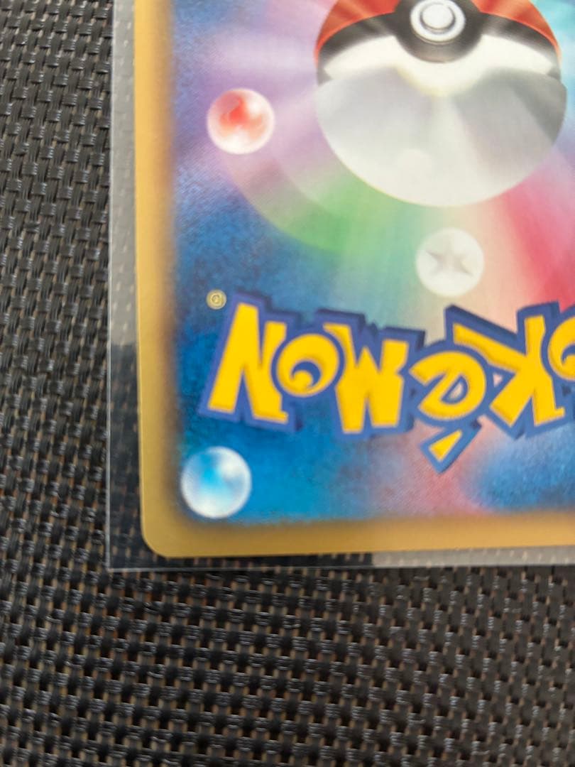 ポケモンカード　BW5 SR ホウオウEX 051/050 リューノブレード