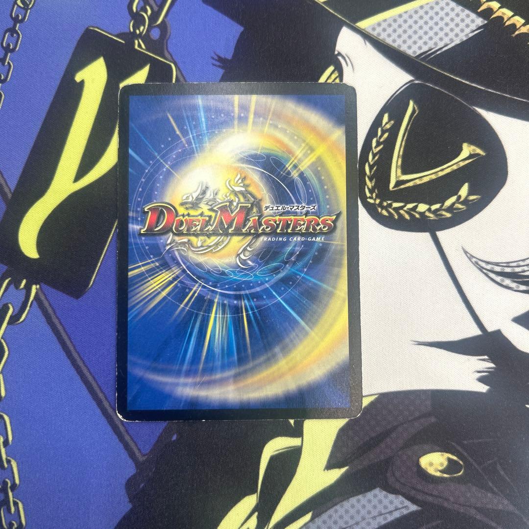 デュエルマスターズ ラッカゴスペル