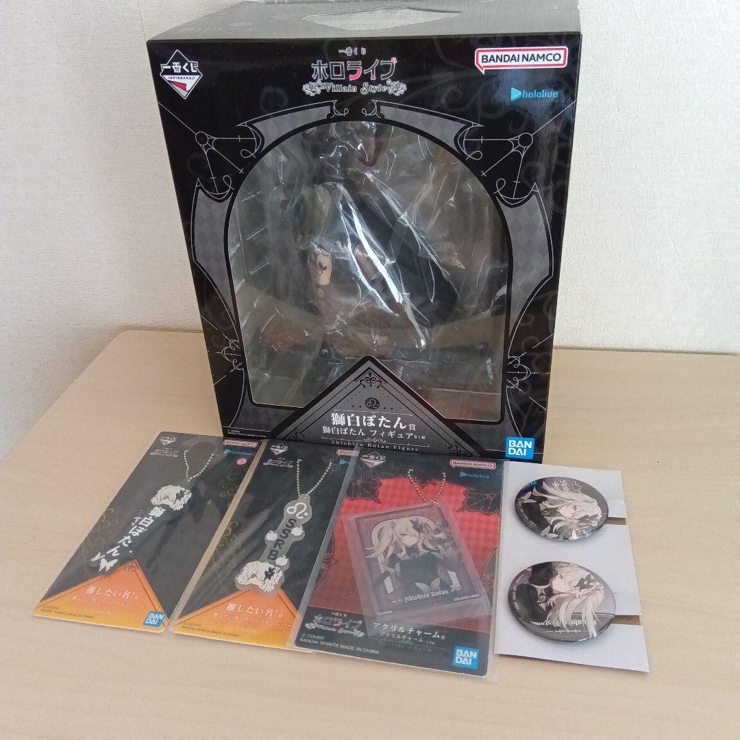 一番くじ ホロライブ Villain Style 獅白ぼたん 5点セット