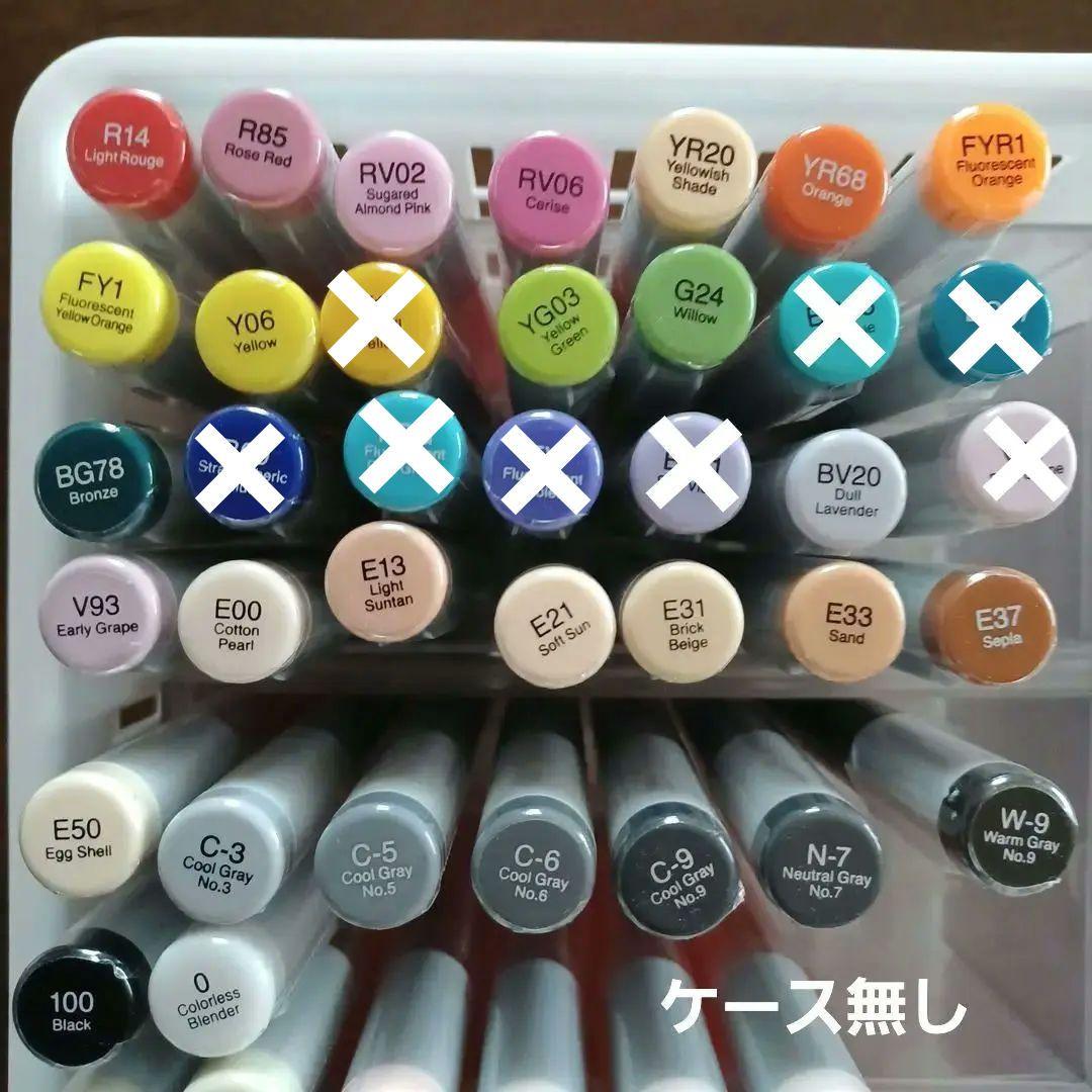 画材③　コピックインク　新品　29本程度　バラ売り⭕　バリオスインク　copic