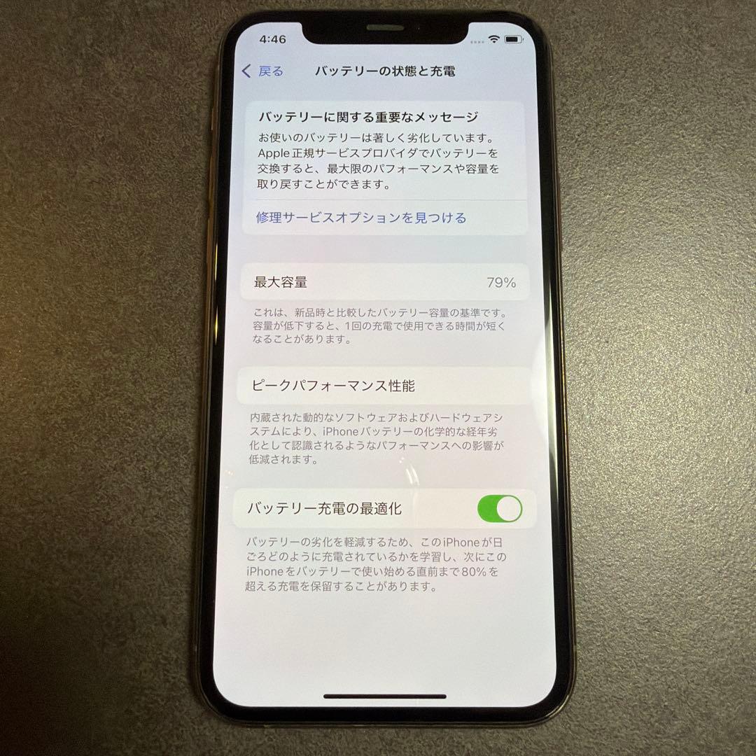iphone 11 pro 256gb ゴールド 本体　ジャンク品