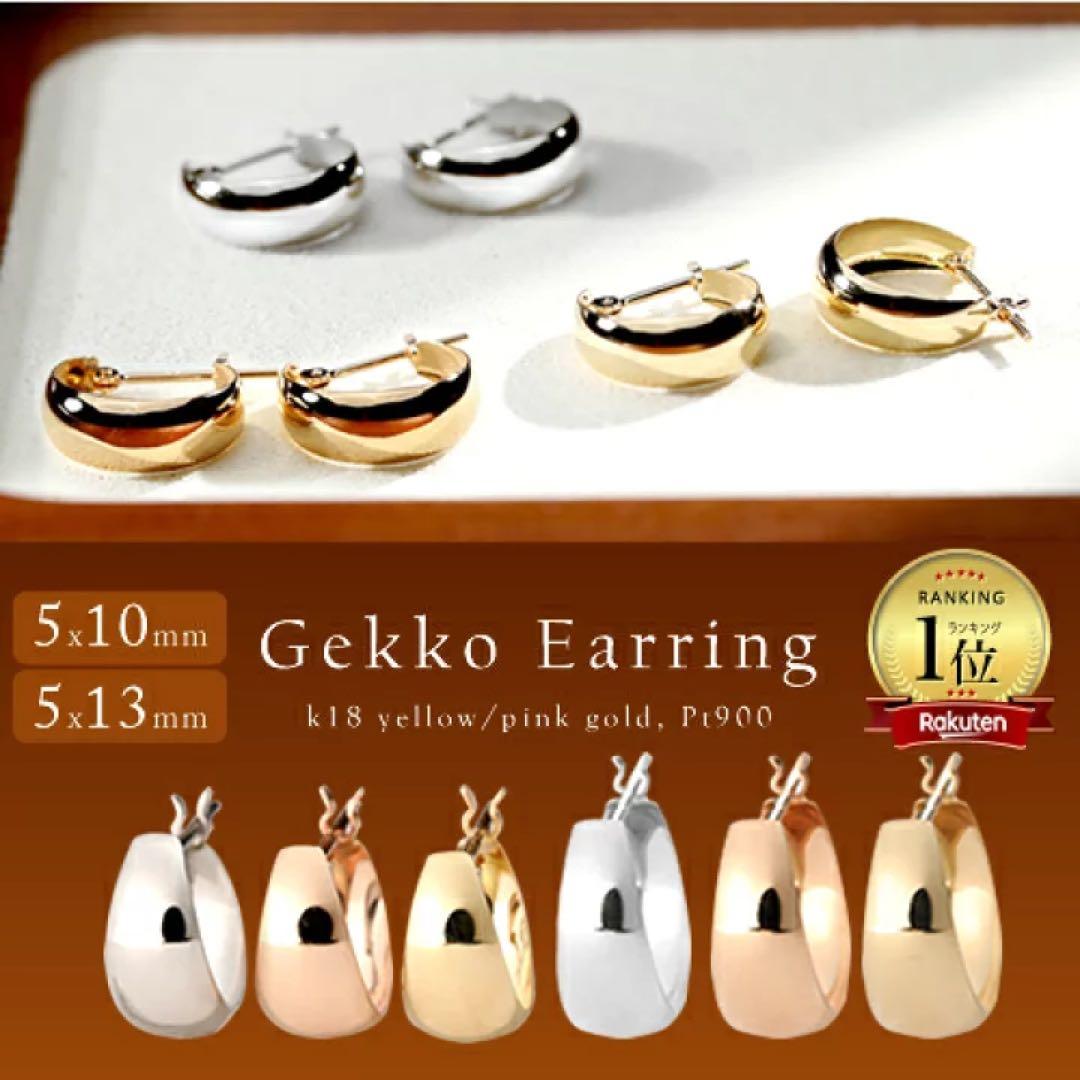 k18 フープピアス