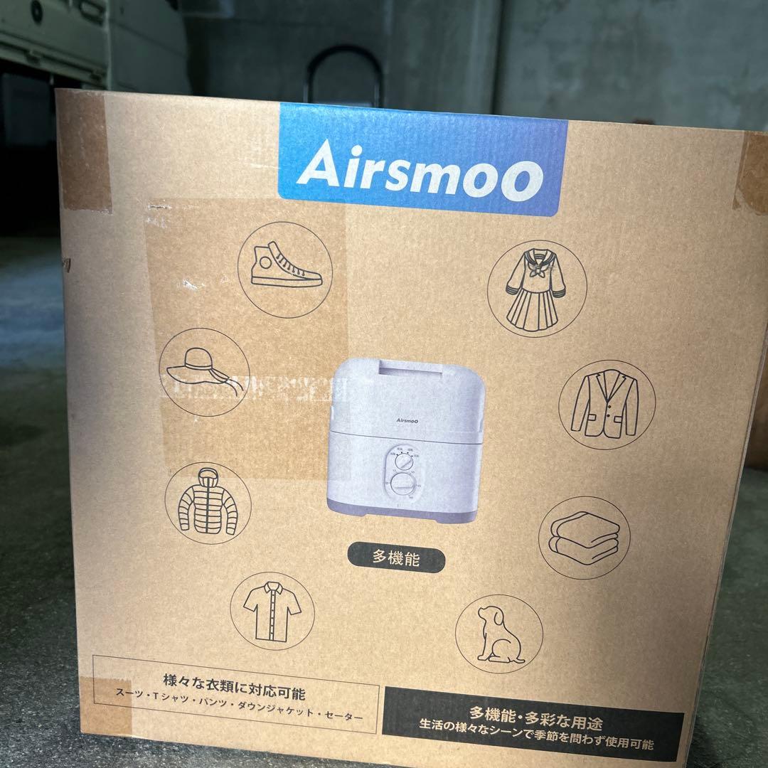 北*斗様 AIRMOO-04 ホワイト 電気式乾燥機