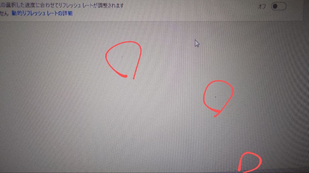 ディスプレイ・モニター本体 Benq ZOWIE XL2746S