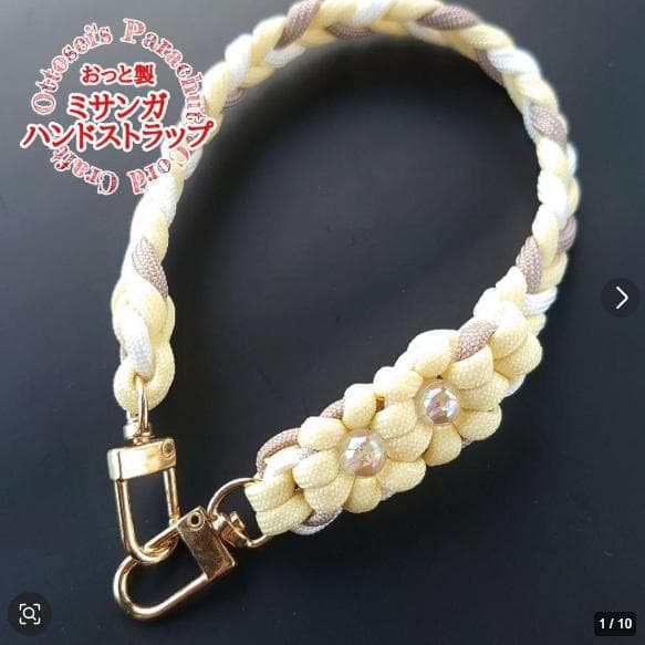 No.65【しろにゃ】パラコード