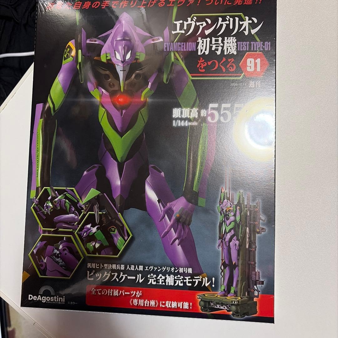 エヴァンゲリオン初号機 1/144 完全塗装済み