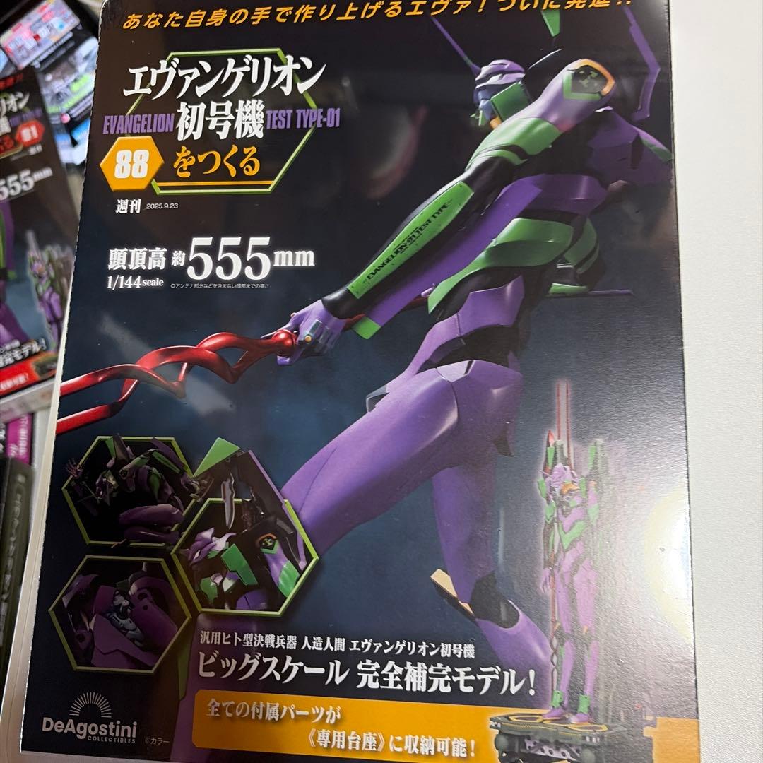 エヴァンゲリオン初号機 1/144 完全塗装済み