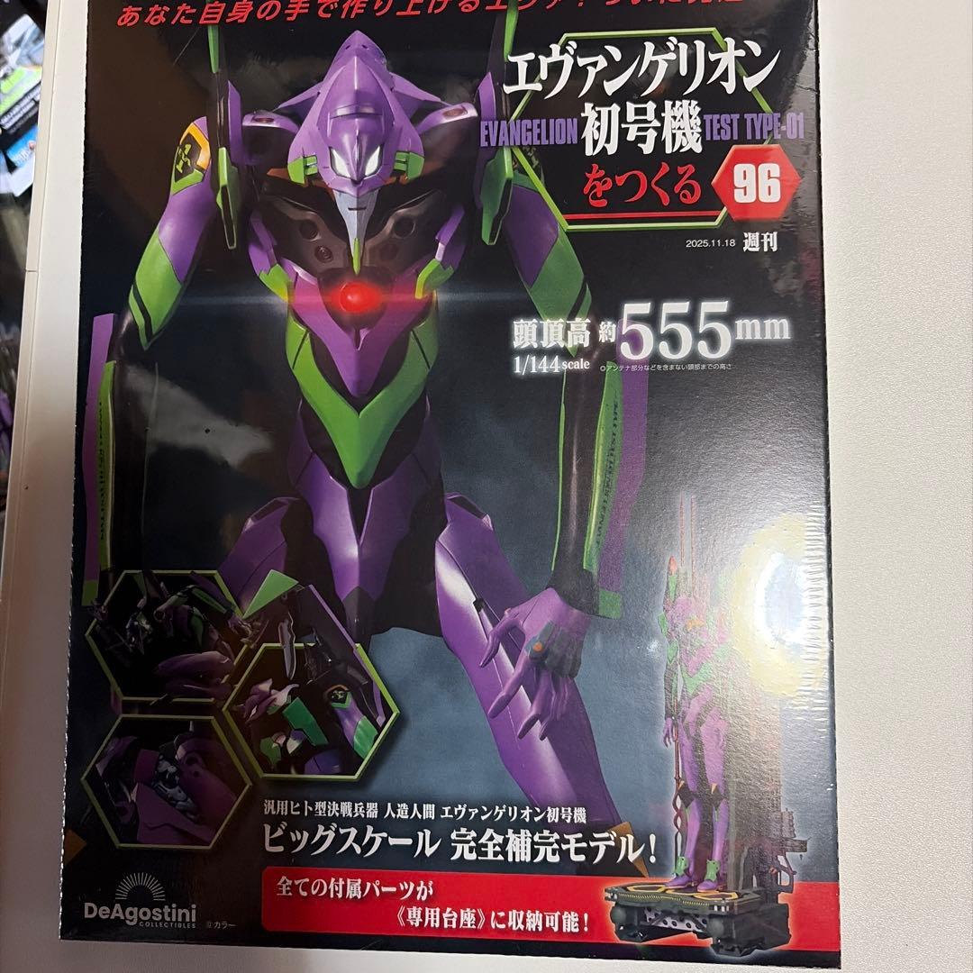 エヴァンゲリオン初号機 1/144 完全塗装済み
