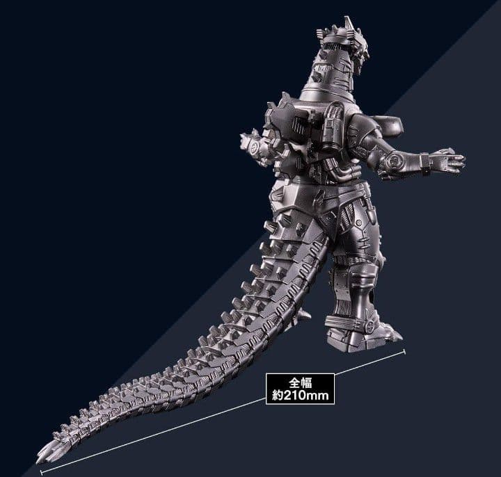 ムービーモンスターシリーズ 煌光 アプソリュートゼロ 三式機龍 メカゴジラ