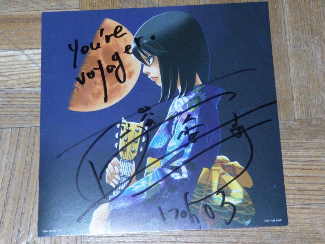 さユり ジャケット