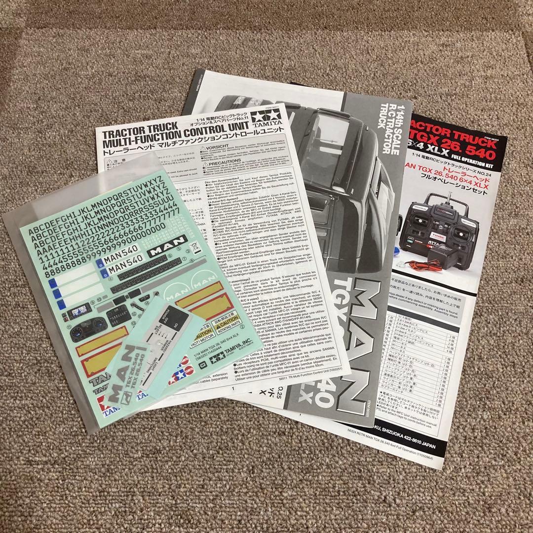 メルカ TAMIYA MAN TGX 26.540 6x4 XLX ❶