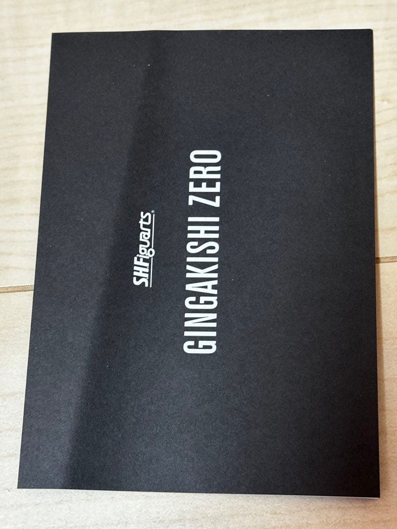 真骨彫製法 S.H. Figuarts 牙狼 銀牙騎士ゼロ 絶狼