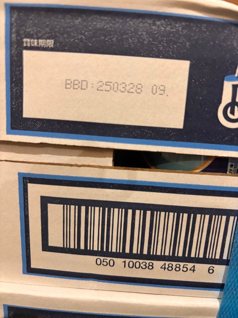 大容量激安！半額以下！新品BLUE MOON Can アメリカ330ml×48本