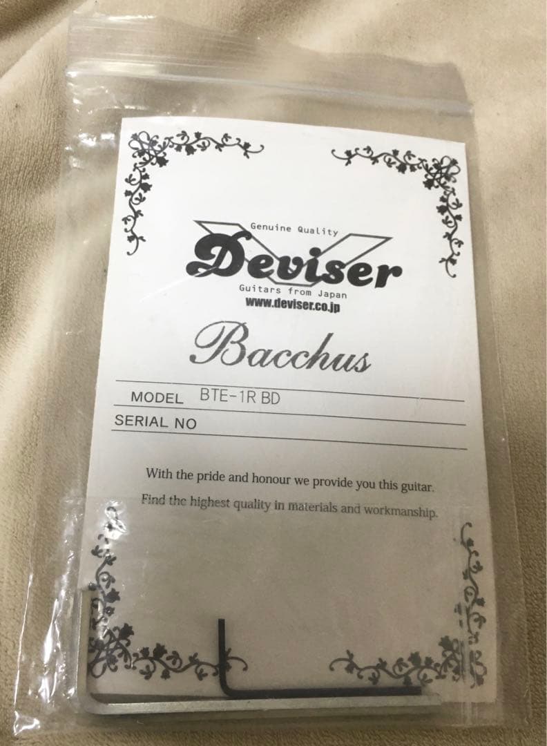Bacchus UNIVERSEシリーズ　BTE-1R BD【動作問題なし】