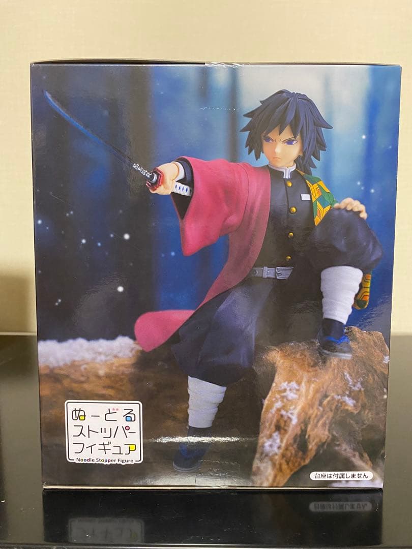 鬼滅の刃　ぬーどるストッパーフィギュア　冨岡義勇　我妻善逸