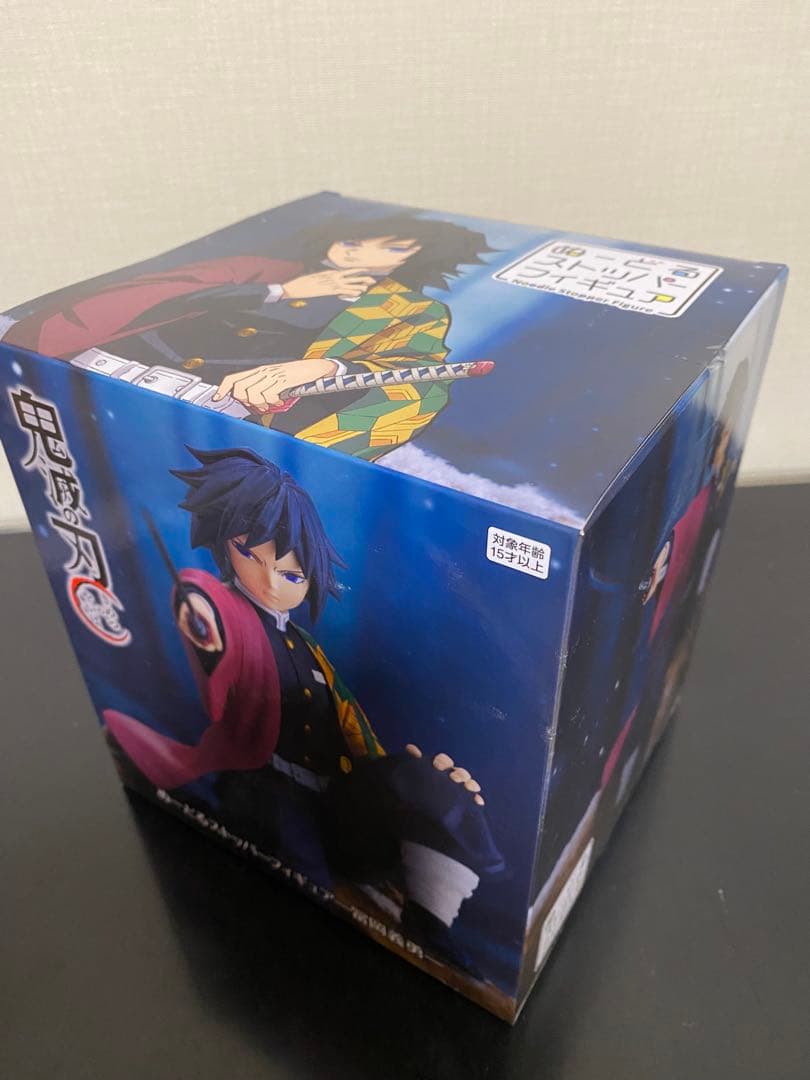鬼滅の刃　ぬーどるストッパーフィギュア　冨岡義勇　我妻善逸