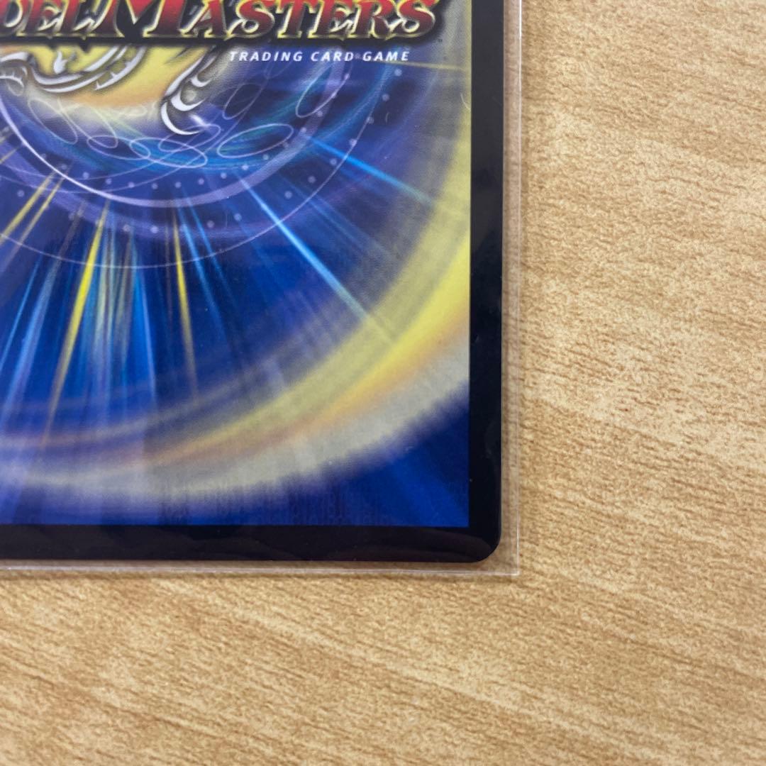 【追跡あり】ペルフェクト金トレジャー