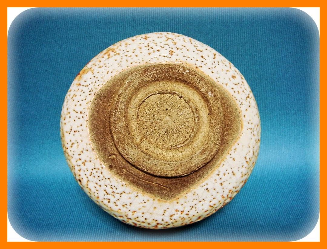 465『志野茶碗』　/骨董品 古美術 アンティーク 古玩